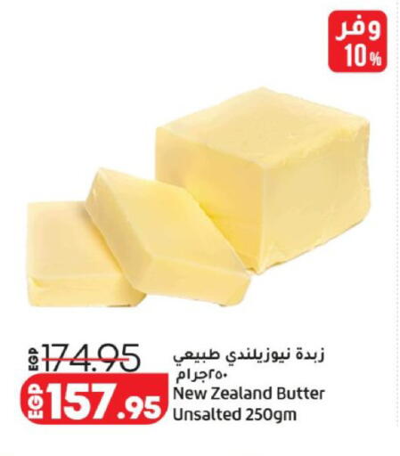 available at لولو هايبرماركت in Egypt - القاهرة