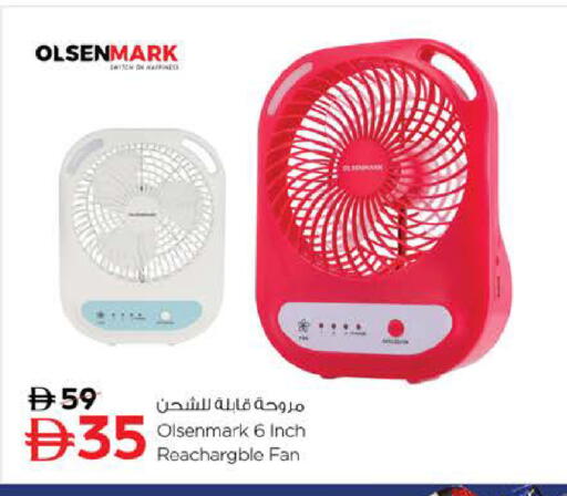 available at Nesto Hypermarket in UAE - Dubai