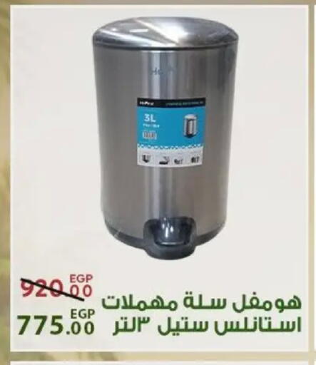 available at Sarai Market  in Egypt - Cairo