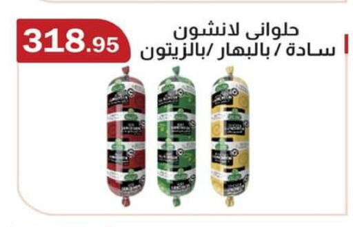available at ABA market in Egypt - Cairo