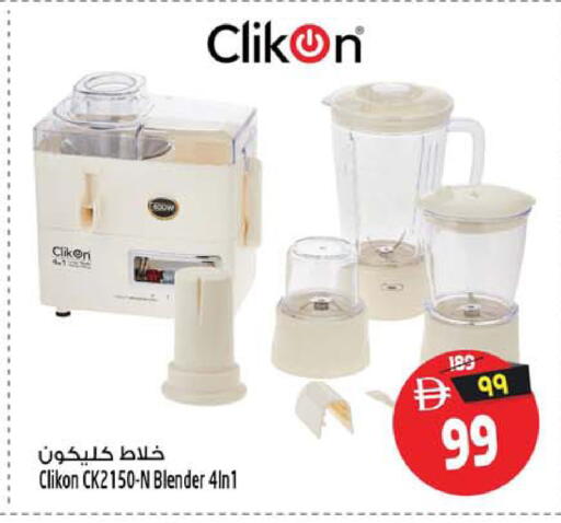 available at Safari Hypermarket in UAE - Sharjah / Ajman