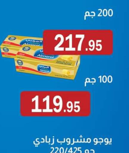 available at ABA market in Egypt - Cairo
