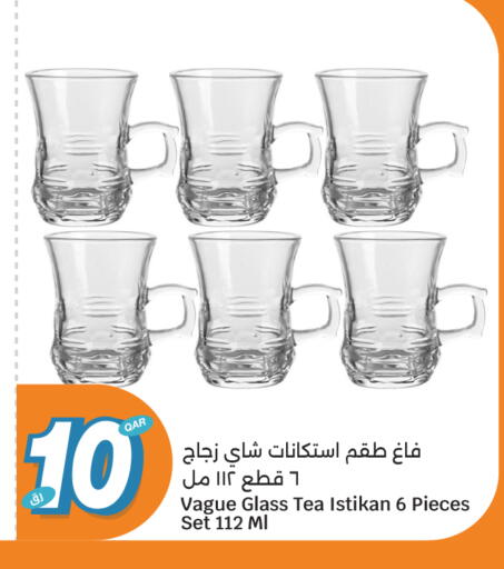 available at سيتي هايبرماركت in قطر - الوكرة
