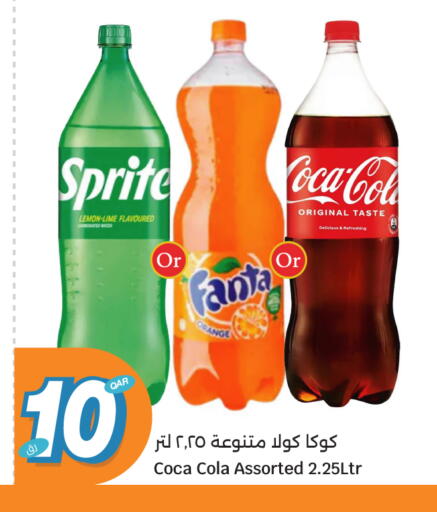 Lemon Orange available at سيتي هايبرماركت in قطر - الخور