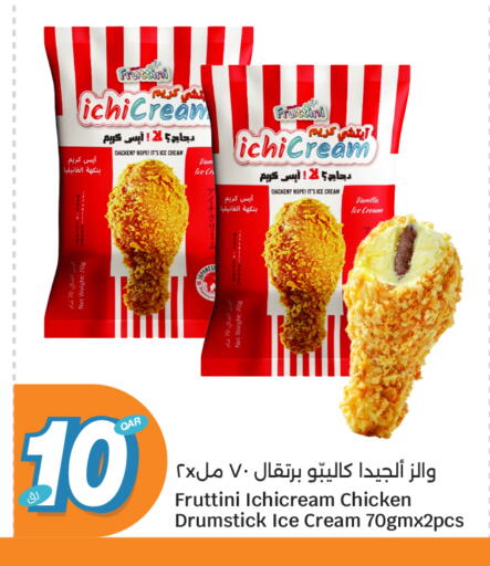 Vanilla available at City Hypermarket in Qatar - Al Khor