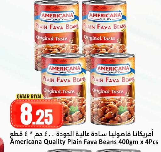 available at دانة هايبرماركت in قطر - الضعاين