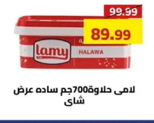 available at Grandy Hypermarket in Egypt - Cairo