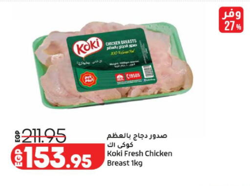 available at Lulu Hypermarket  in Egypt - Cairo