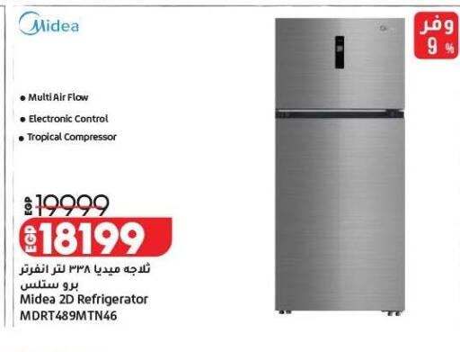 available at لولو هايبرماركت in Egypt - القاهرة
