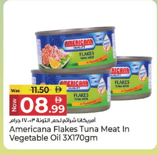 available at كنز هايبرماركت in الإمارات العربية المتحدة , الامارات - الشارقة / عجمان