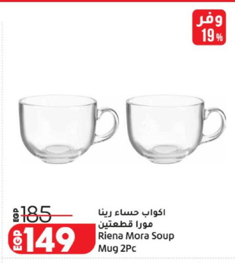 available at لولو هايبرماركت in Egypt - القاهرة