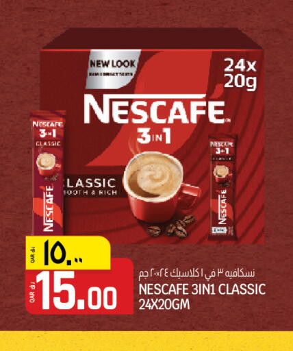 available at Kenz Mini Mart in Qatar - Al Daayen
