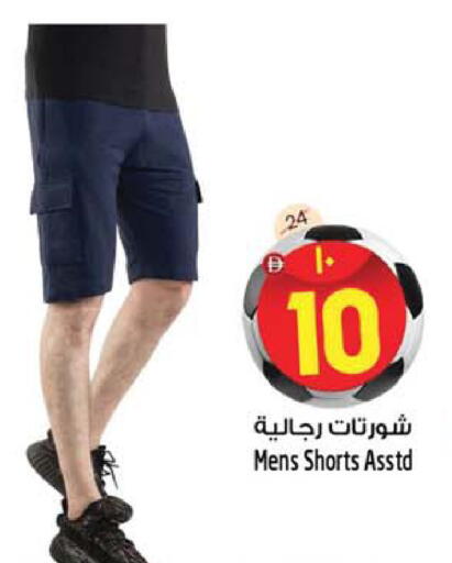 available at سفاري هايبرماركت in الإمارات العربية المتحدة , الامارات - دبي