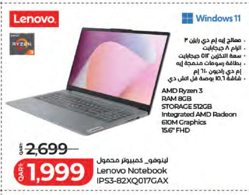 available at LuLu Hypermarket in Qatar - Al-Shahaniya