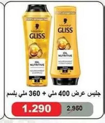 available at Mubarak Al-Kabeer & Al-Qurain Co-Operative Society in Kuwait - Kuwait City