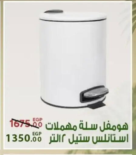 available at Sarai Market  in Egypt - Cairo