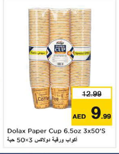 available at نستو هايبرماركت in الإمارات العربية المتحدة , الامارات - دبي