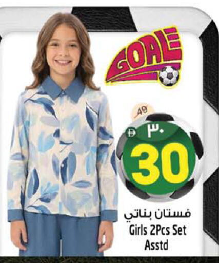 available at سفاري هايبرماركت in الإمارات العربية المتحدة , الامارات - دبي