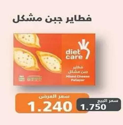 available at  جمعية مبارك الكبير والقرين التعاونية in الكويت - مدينة الكويت