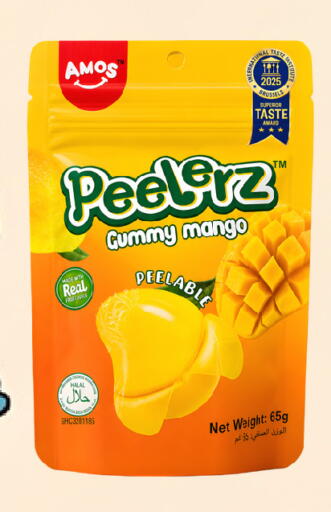 available at Roshen Sweet in KSA, Saudi Arabia, Saudi - Jeddah
