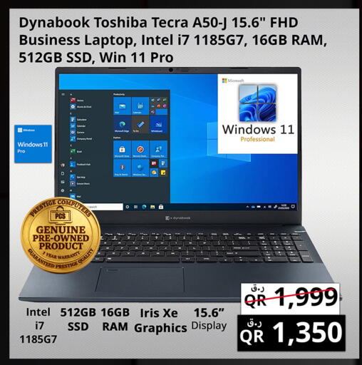 available at Prestige Computers in Qatar - Al Wakra