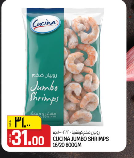 available at السعودية in قطر - الخور