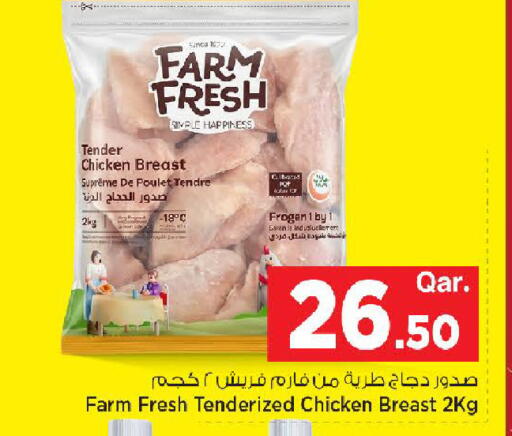 available at Mark & Save  in Qatar - Al Shamal