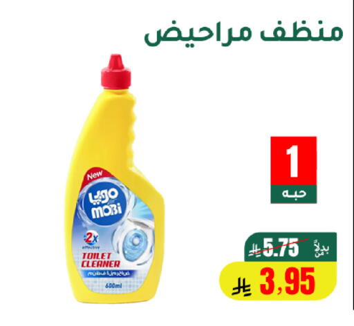 available at AlHajri Food in KSA, Saudi Arabia, Saudi - Khamis Mushait