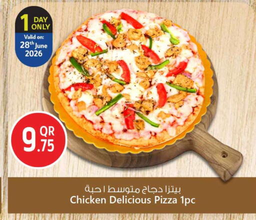 available at Safari Hypermarket in Qatar - Al Rayyan