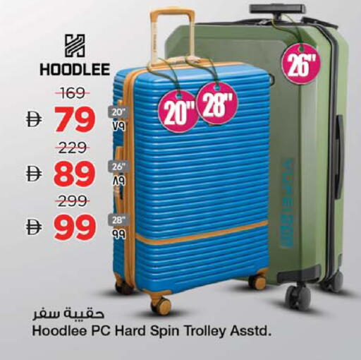 available at سفاري هايبرماركت in الإمارات العربية المتحدة , الامارات - الشارقة / عجمان