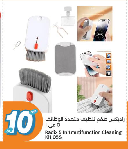 available at سيتي هايبرماركت in قطر - الوكرة