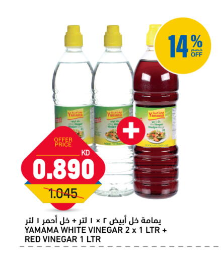 available at Oncost in Kuwait - Ahmadi Governorate