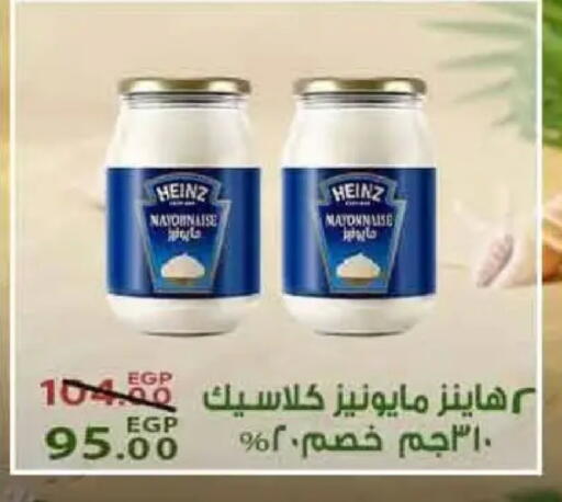 available at Sarai Market  in Egypt - Cairo