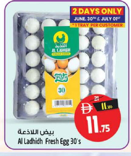 available at سفاري هايبرماركت in الإمارات العربية المتحدة , الامارات - دبي