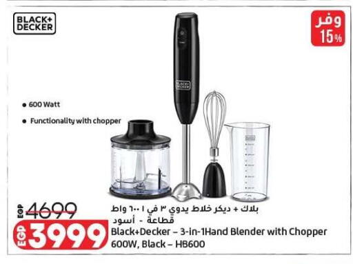 available at Lulu Hypermarket  in Egypt - Cairo
