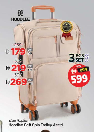 available at SAFARI HYPERMARKET  in UAE - Ras al Khaimah