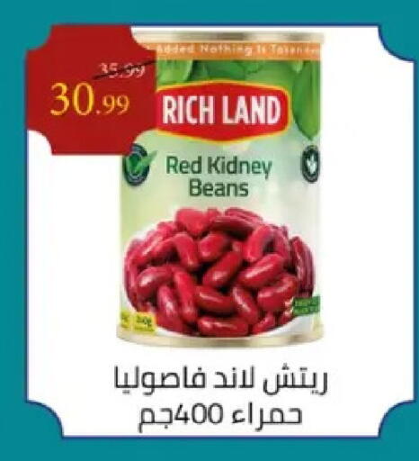 available at Grandy Hypermarket in Egypt - Cairo
