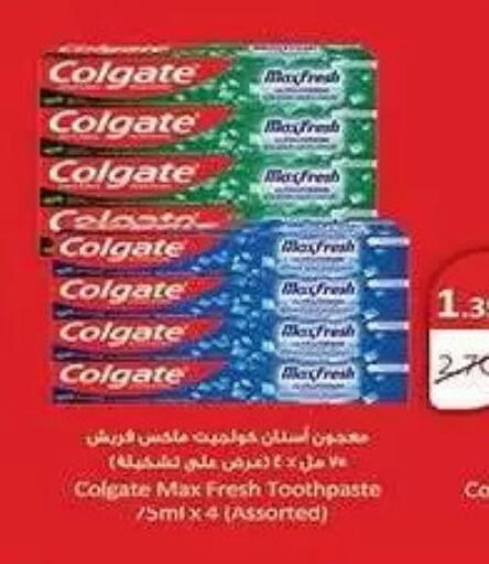 available at Mubarak Al-Kabeer & Al-Qurain Co-Operative Society in Kuwait - Kuwait City
