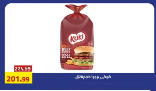 available at Grandy Hypermarket in Egypt - Cairo