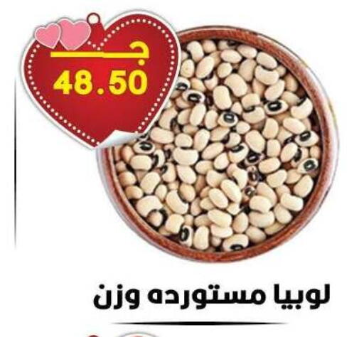 available at Hyper El Qudse in Egypt - Cairo