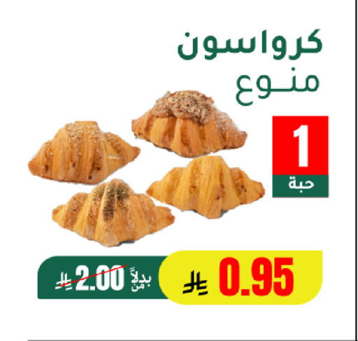 available at الهاجري الأغذية in مملكة العربية السعودية, السعودية, سعودية - خميس مشيط