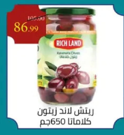 available at Grandy Hypermarket in Egypt - Cairo