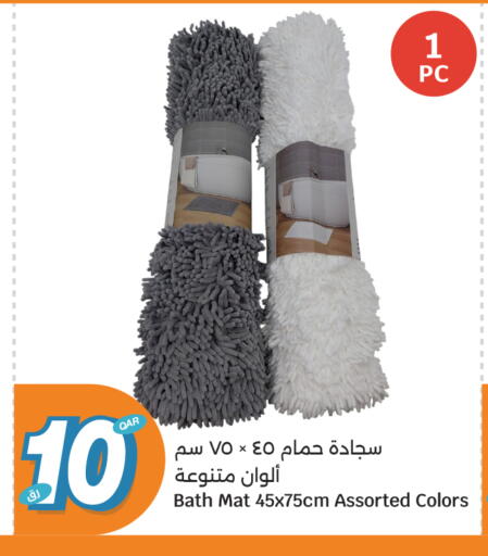 available at سيتي هايبرماركت in قطر - الوكرة