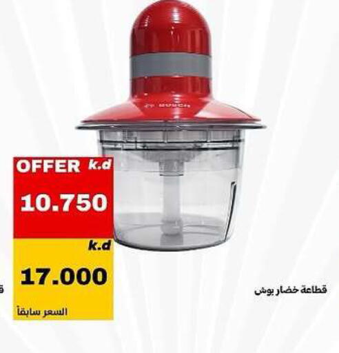 available at Daiya Society in Kuwait - Ahmadi Governorate