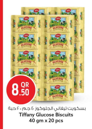 available at Safari Hypermarket in Qatar - Al Rayyan