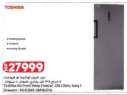 available at لولو هايبرماركت in Egypt - القاهرة