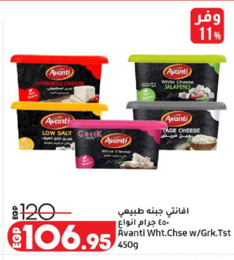 available at Lulu Hypermarket  in Egypt - Cairo