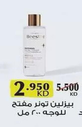 available at Mubarak Al-Kabeer & Al-Qurain Co-Operative Society in Kuwait - Kuwait City