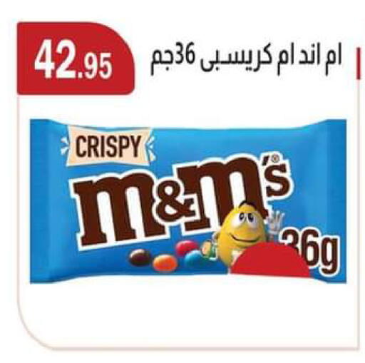 available at ABA market in Egypt - Cairo