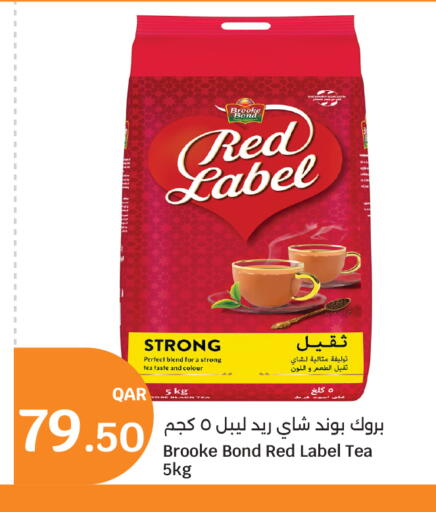 available at سيتي هايبرماركت in قطر - الدوحة